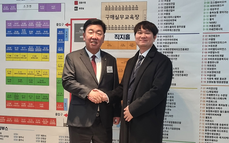 2024�� 11�� Participated in the Chungbuk Public Procurement Service Expo