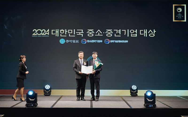 2024 Korea Small and Medium / Mid-sized Enterprise Awards